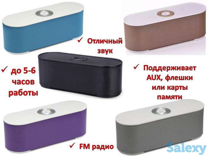 Продам беспроводную портативную Bluetooth колонку + MP3 + FM, Soloda S207, фотография 1