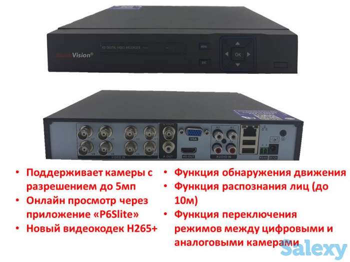 Продам 8-ми Канальный AHD видеорегистратор с функцией распознавания лиц и просмотром через интернет, MackVision MV-6008-, фотография 1