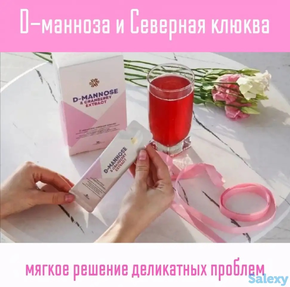 Скажи циститу 