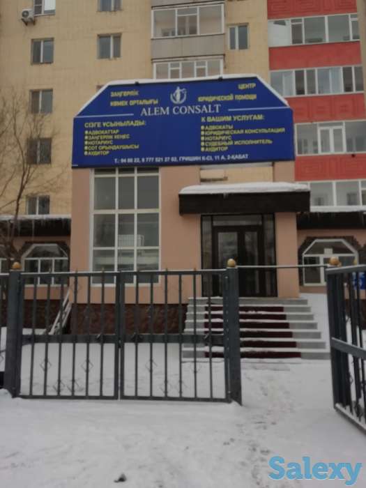 сдам в аренду офисное помещение, г ул Гришина 11 А, фотография 1