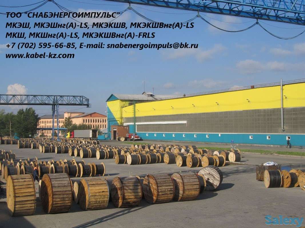 МКЭШ, МКШ, МКЭШнг(А)-LS, МКЭКШВ, МКЭКШВнг, МКЭКШВнг(А)-LS, фотография 1