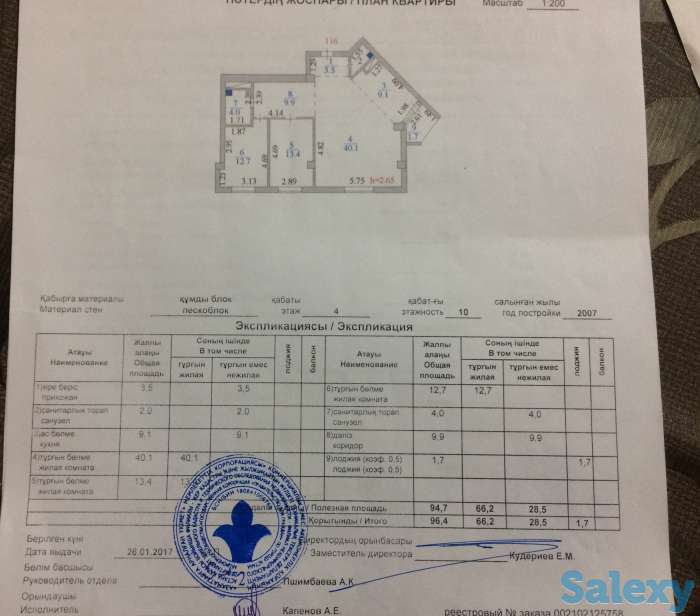 Продам 3 комнатную улучшенную, Куйши Дина 25/1, фотография 4