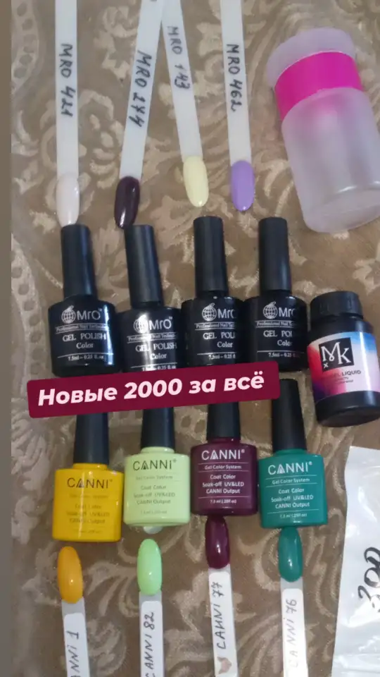Продам  все новое  для маникюра дешево, фотография 2