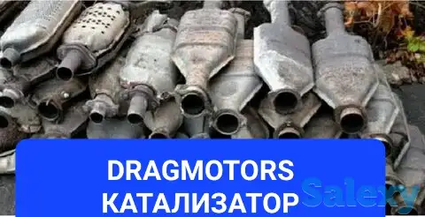 Катализатор - куплю скупка прием утилизация сдать, фотография 1