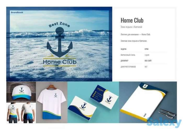 Услуги графического дизайнера и типографии, фотография 1