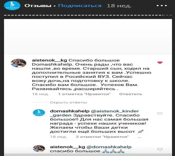 Репетитор по математике и физике, фотография 3