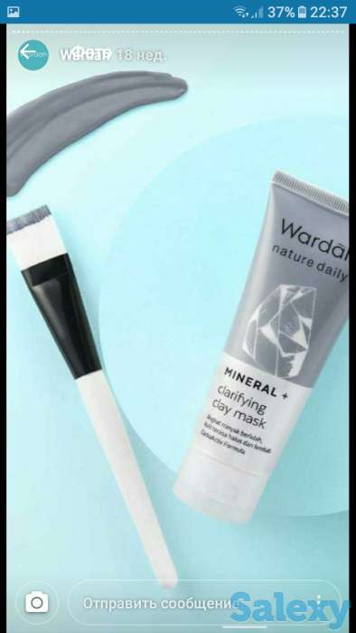 Косметика, фотография 6