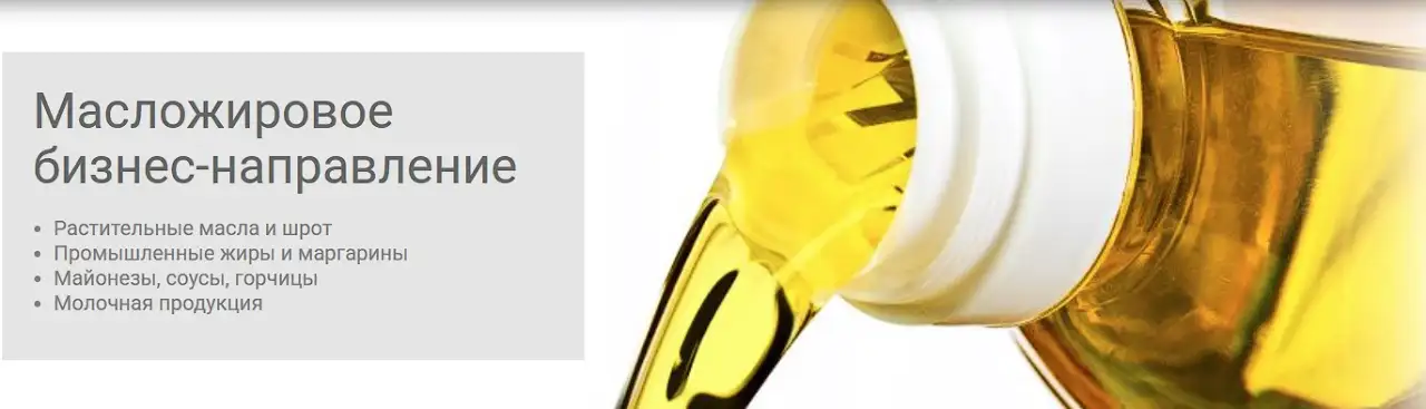 ООО Группа Компаний Русагро - поставка продуктов питания в Казахстан, фотография 1