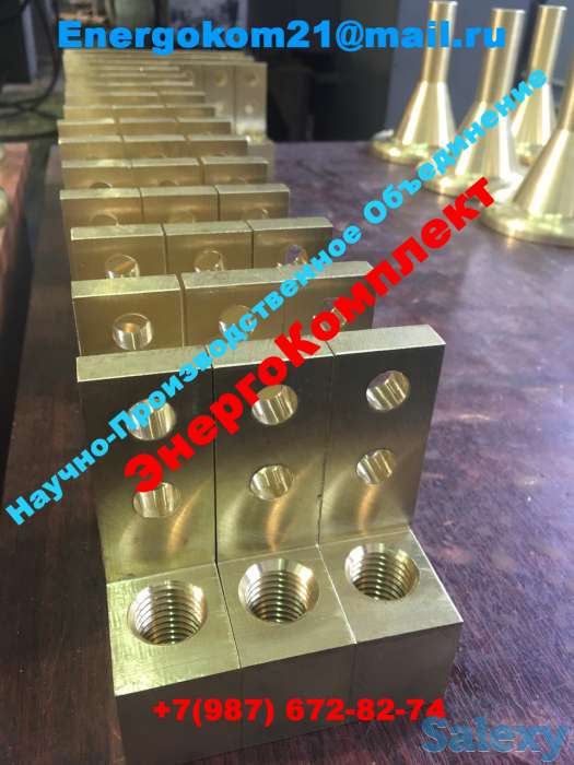 Зажим контактный НН М20*2,5 (М20x2.5) для ТМ(ТМГ) 400 кВА, фотография 1