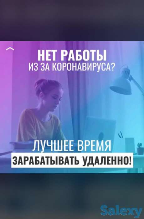 Требуется толковый помощник в офисе, фотография 2