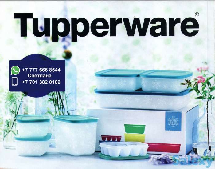 Эксклюзивная высоко-качественная посуда Tupperware, фотография 1