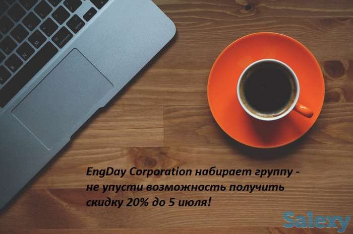 Курсы английского языка для начинающих, фотография 3