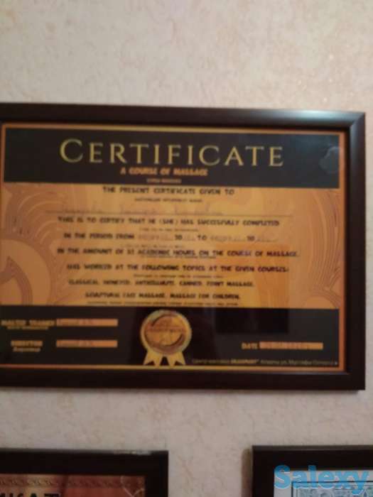 Массаж, фотография 2