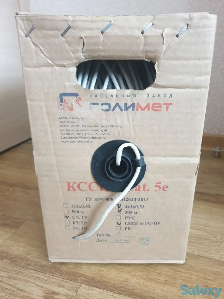Utp кабель. 4х2х0.52. Для интернета и видеокамер. Медный, внутренний, фотография 2
