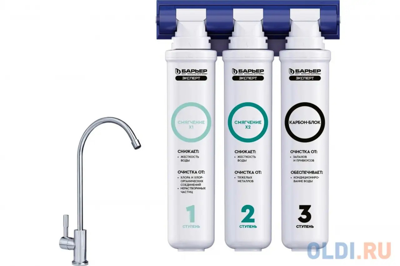 Водоочиститель барьер эксперт жесткость х2 белый/синий н291р01, фотография 1
