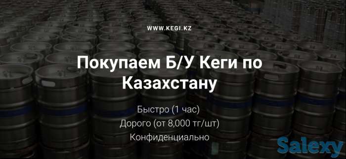 Курсы английского Алматы, фотография 1