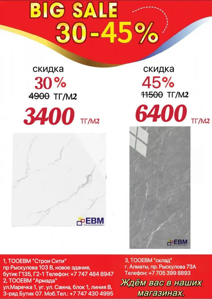 Самые низкие цены., фотография 1