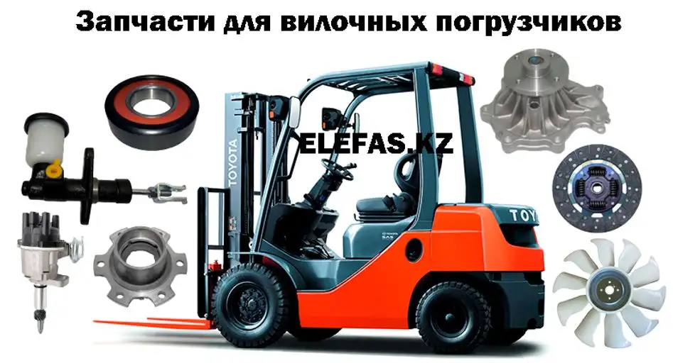 Запчасти на кару вилочный погрузчик, фотография 1