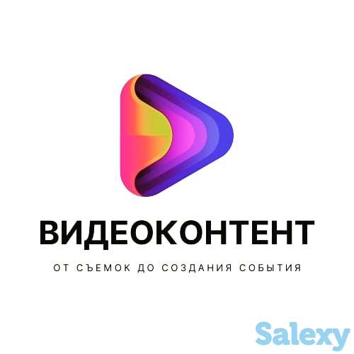 Видеопродакшн Алматы, фотография 1