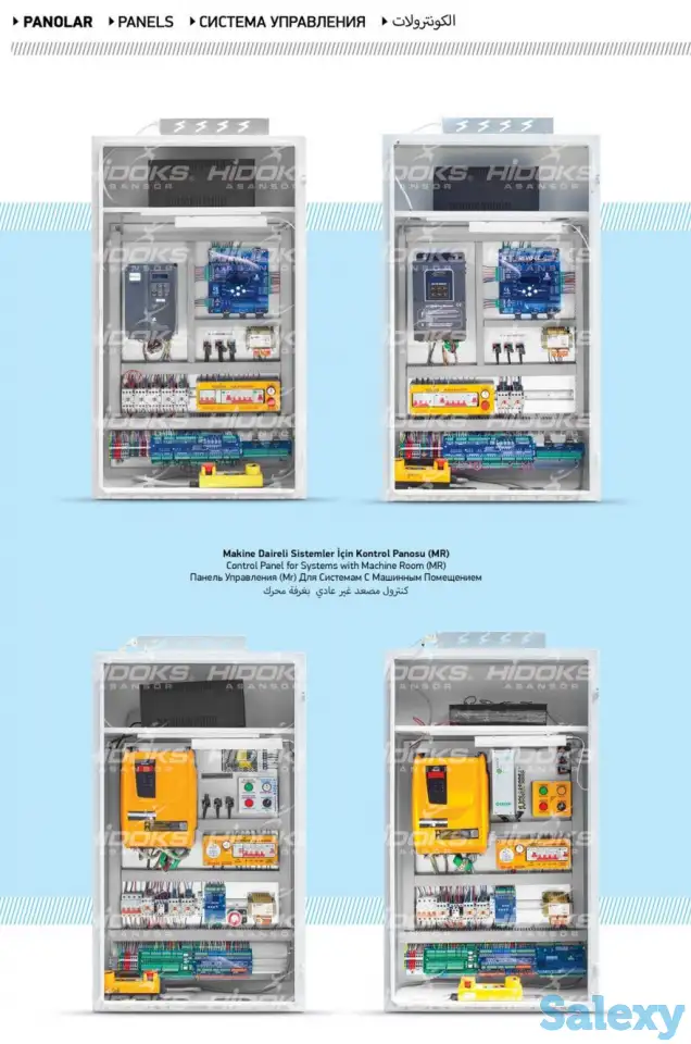 Лифты HIDOKS Под заказ. Запчасти для лифта и подъемных оборудовании, фотография 12