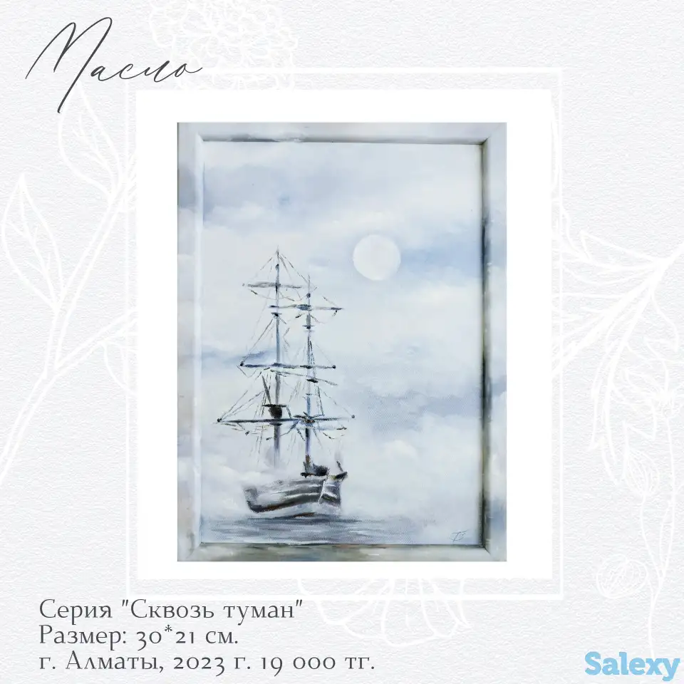 Картины маслом, фотография 5