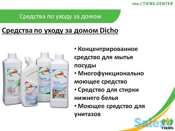 БАДы высококачественные, фотография 4