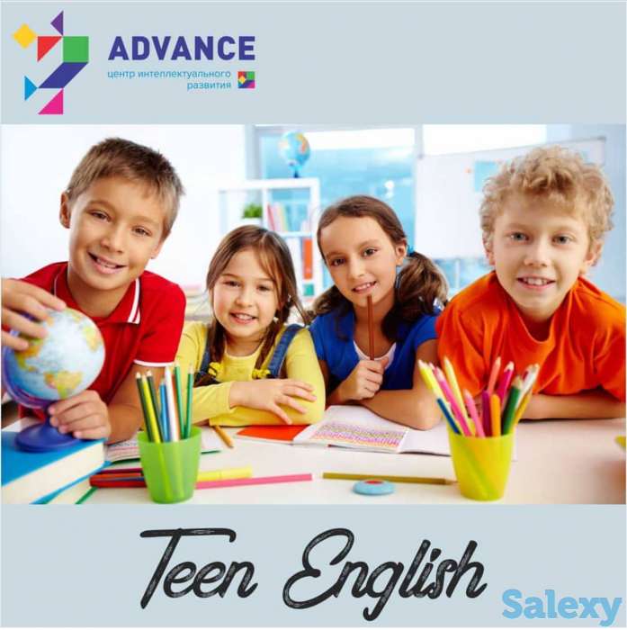 Центр Интеллектуального Развития 