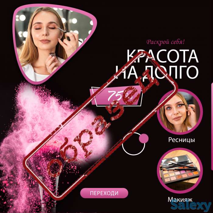 Графический дизайнер, фотография 8