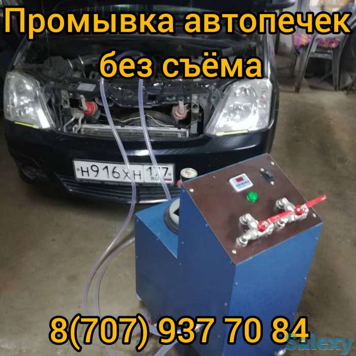 Промывка автопечек без съема, фотография 1