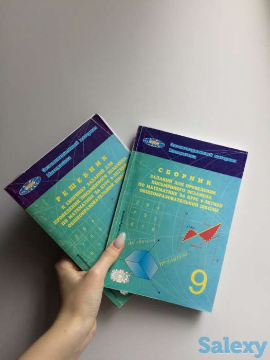 Продаю дешево школьные справочники, учебники, пособия., фотография 2