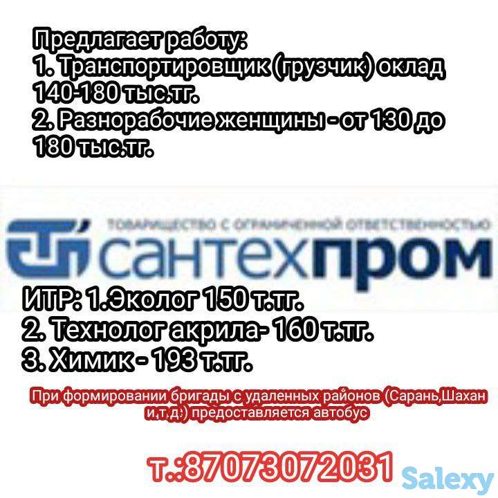 Требуется, фотография 1