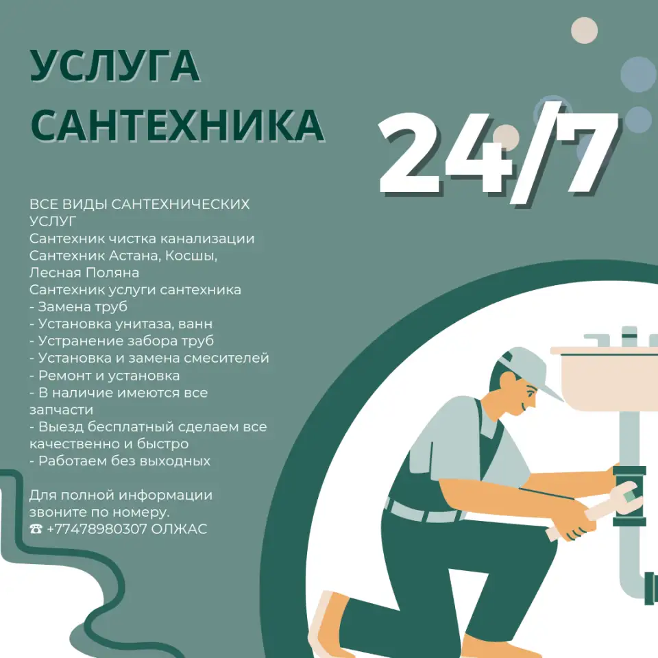 Монтаж отопления и водоснабжения Под Ключ.  Услуги сантехника под самые сложные задачи.  Выполняю работу сразу качествен, фотография 4