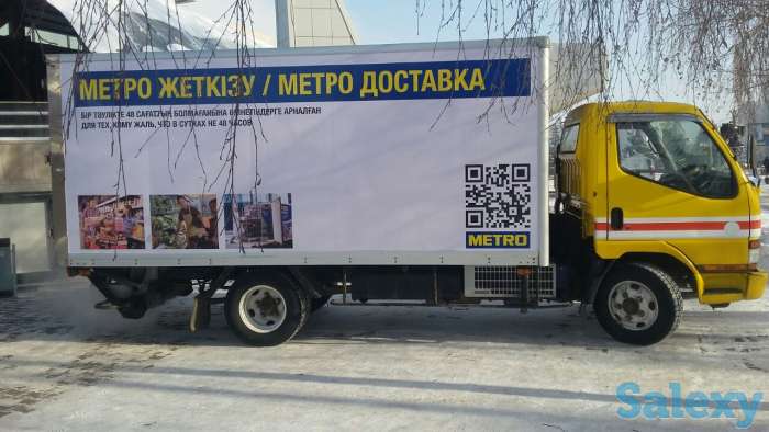 Рефрежиратор, фотография 1