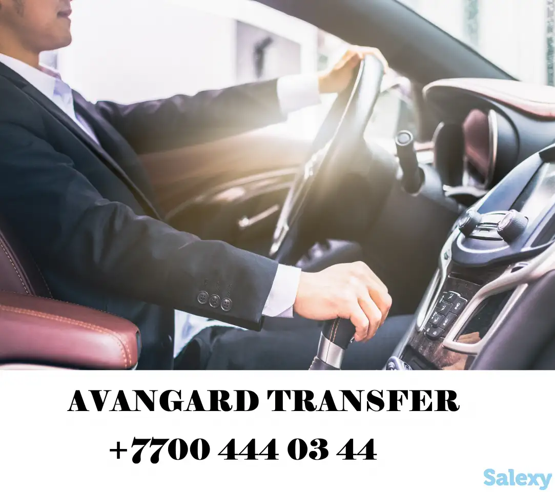 AVANGARD ТРАНСФЕР из Аэропорта Караганды в любые направления по Казахстану, фотография 1