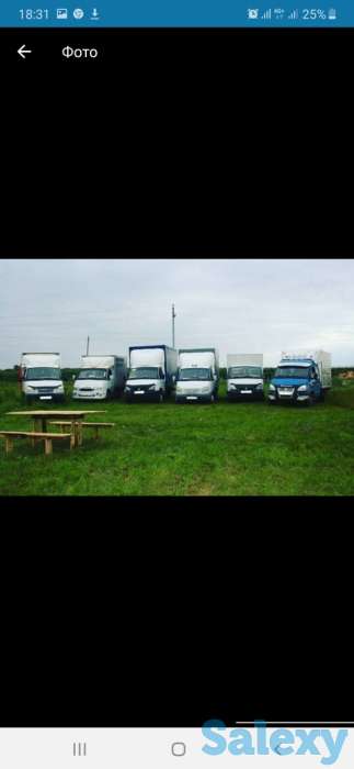 Грузоперевозки по Алматы и области, фотография 2