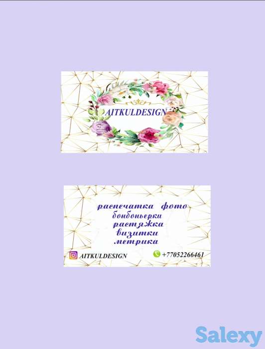 Визитка,логотипы, фотография 2