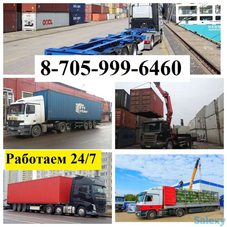 Перевозка контейнеров 20-40 тн. Автокран + контейнеровоз по г. Алматы и Алматинской области., фотография 1