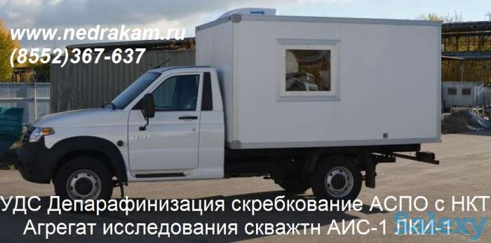 УАЗ профи 4х4 Агрегат исследования скважин АИС-1м АИС-1э, фотография 1