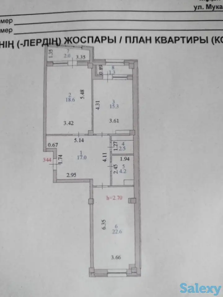 Продам 2-х комнатную квартиру в новостройке с черновой, фотография 5