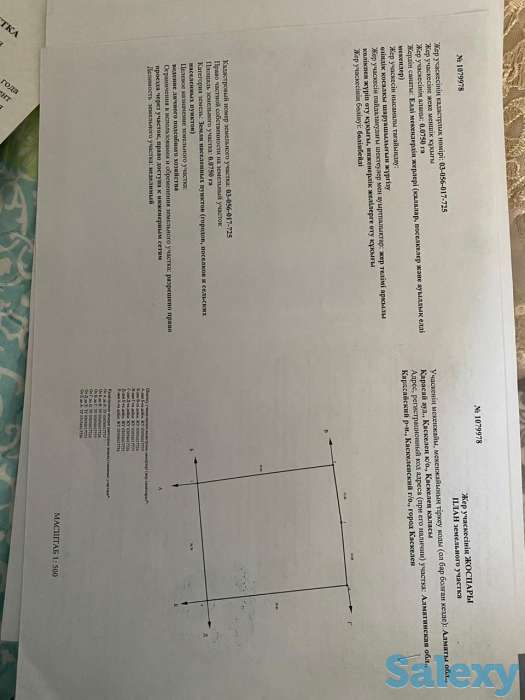 Участок 8 соток, ЛПХ, Мира-Бейсебаева, фотография 1