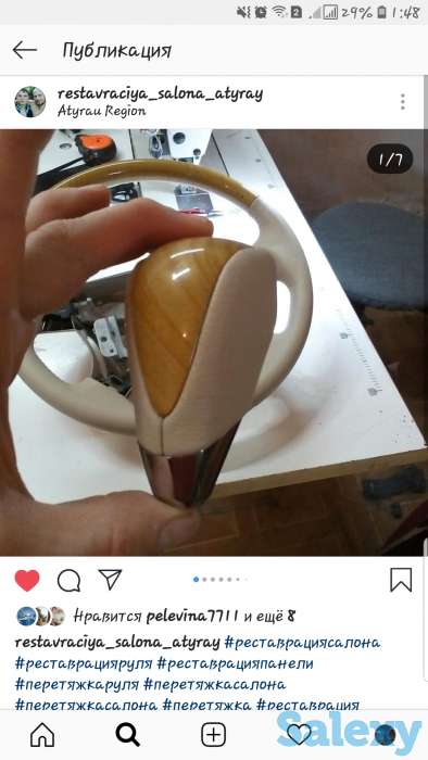 Перетяжка реставрация салона, рулей, airbag, панелей, фотография 5