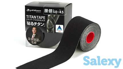 Тейп с пропиткой акватитана X100, фотография 1