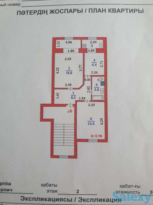 продаю квартиру в центре Азаттык 5Б, фотография 1