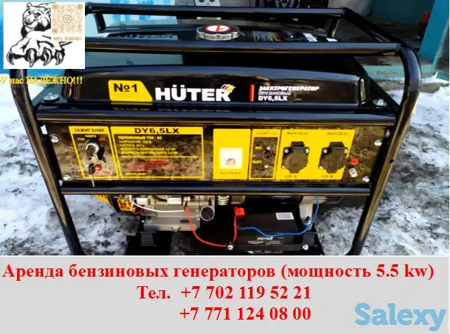 Прокат/Аренда инструмента, фотография 1