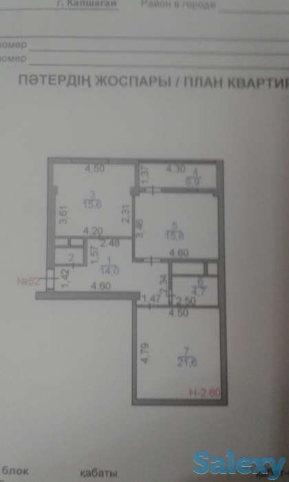 Продам квартиру в Капшагае, Г. Капшагай, фотография 1