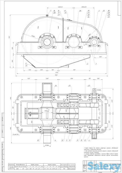Машиностроительное черчение, фотография 3