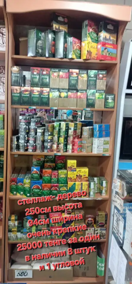 Торговое оборудование, фотография 11