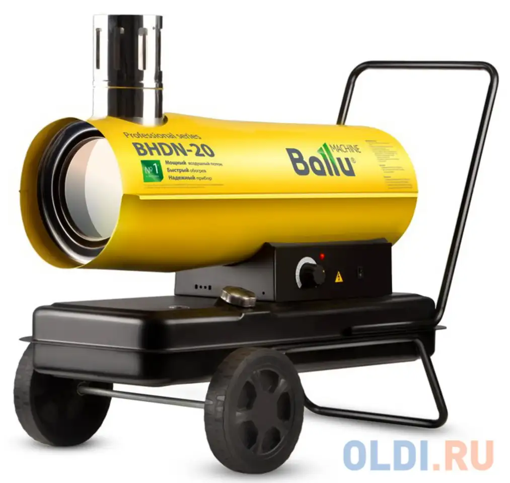 Тепловая пушка ballu bhdn-20 20000 вт желтый, фотография 1