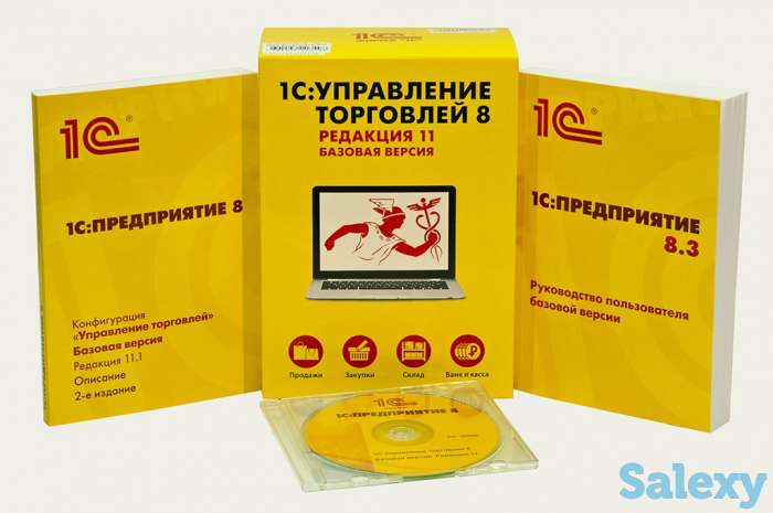 Купите, учитесь работать с программой бухучета 1С:Бухгалтерия 8*3. установка сопровождение бесплатно., фотография 3