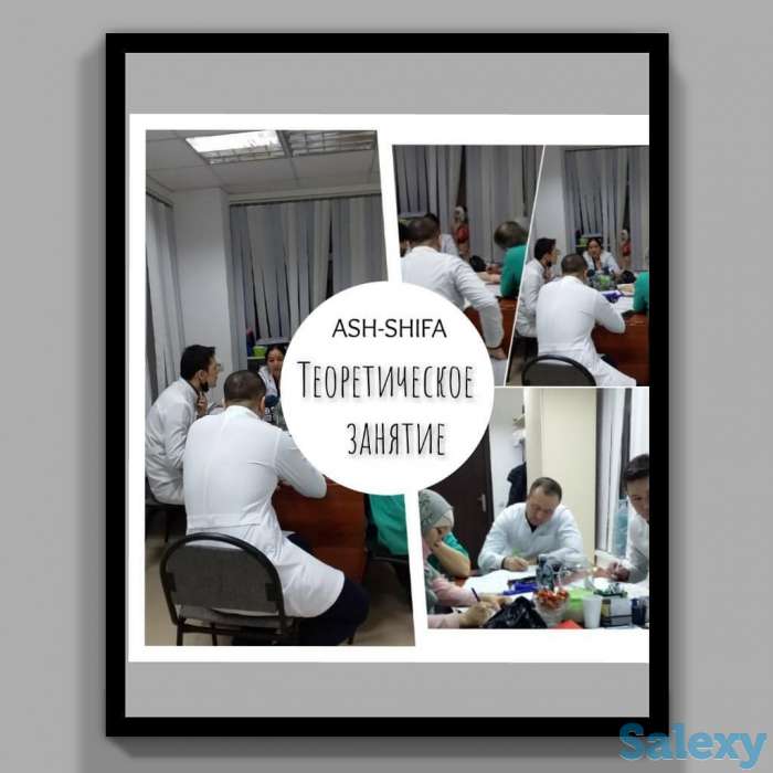 ОБУЧЕНИЕ Гирудотерапий, фотография 2